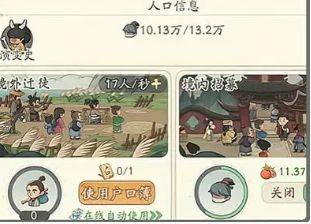 时光大爆炸资源怎么获得 - 游戏熊