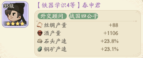 时光大爆炸铁器时代重点玩法有哪些 时光大爆炸铁器时代重点玩法有哪些 - 游戏熊