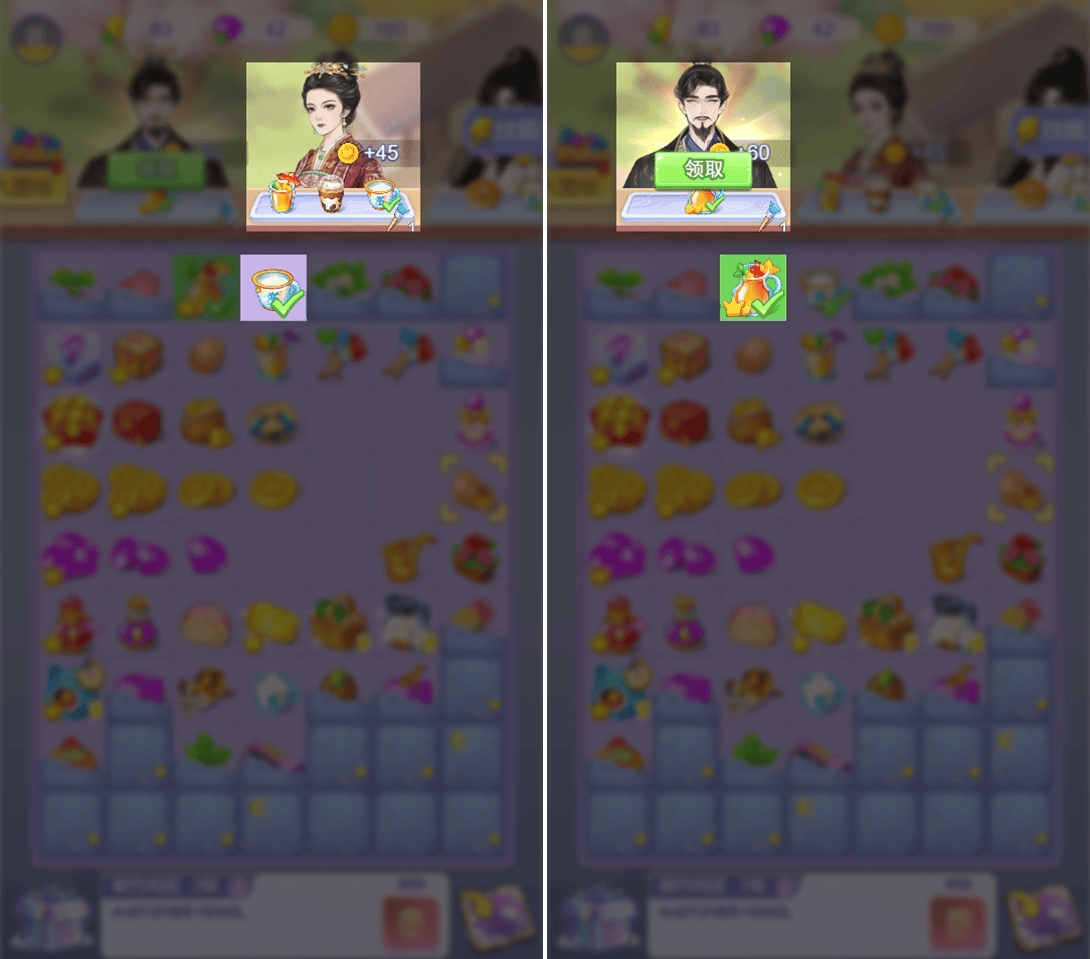 云梦华裳棋盘角标介绍 - 游戏熊