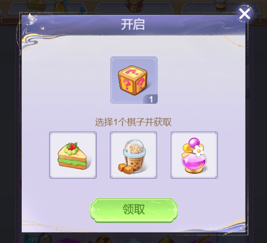 云梦华裳特殊棋子有哪些 - 游戏熊