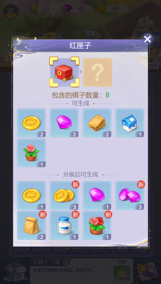 云梦华裳特殊棋子有哪些 - 游戏熊