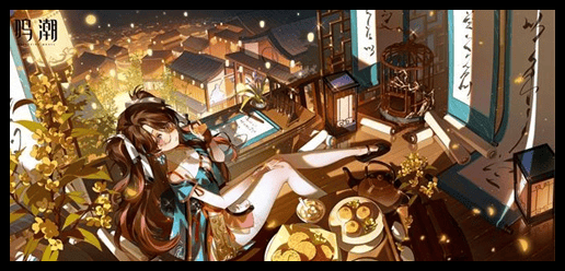 鸣潮2.0折枝抽几命好？