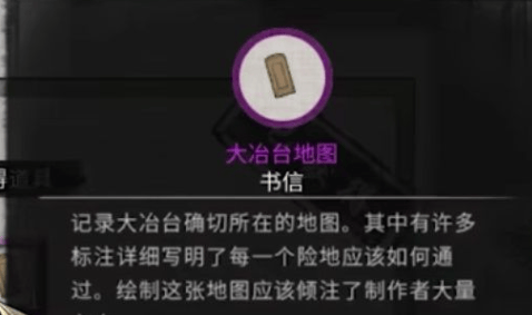 鬼谷八荒遍体阳和获取方法 - 游戏熊