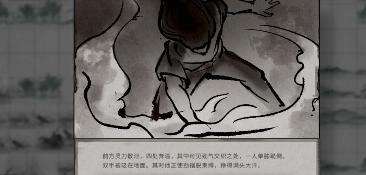 鬼谷八荒挖宝者剧情是什么? - 游戏熊