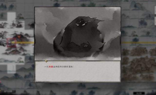 鬼谷八荒朱果怎么获取? - 游戏熊