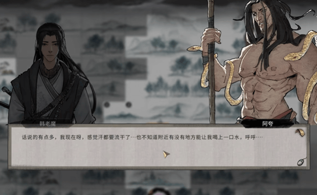 鬼谷八荒仙子堕凡尘怎么触发？ - 游戏熊