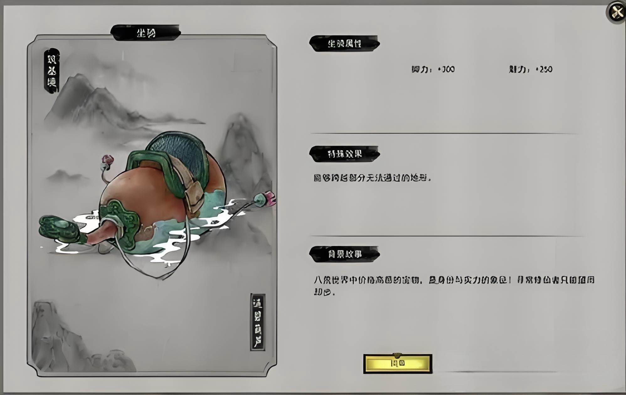 鬼谷八荒登仙坐骑有哪些？ - 游戏熊