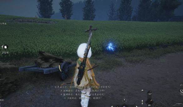 燕云十六声开封曲径寻幽全收集攻略 - 游戏熊