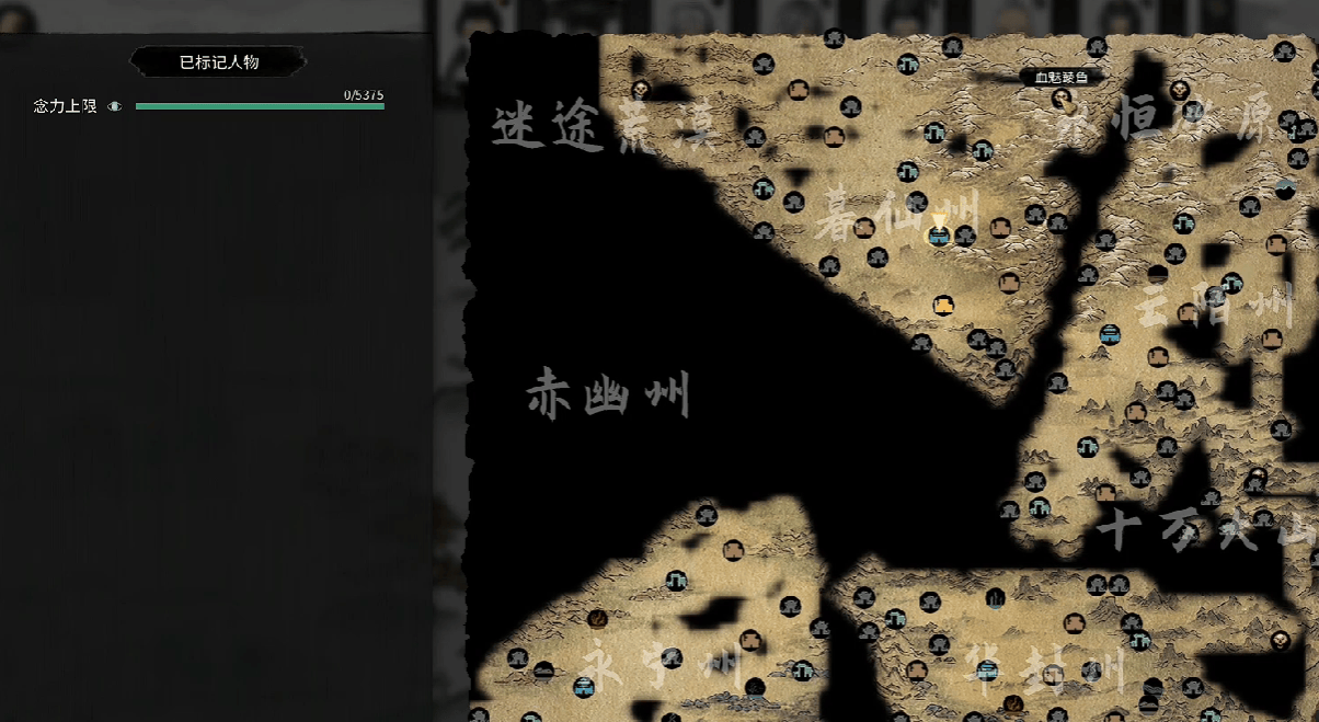 鬼谷八荒慕仙果怎么获取? - 游戏熊