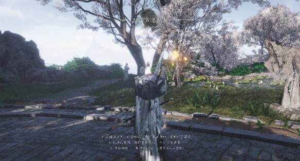 燕云十六声开封天地万籁全收集攻略 - 游戏熊