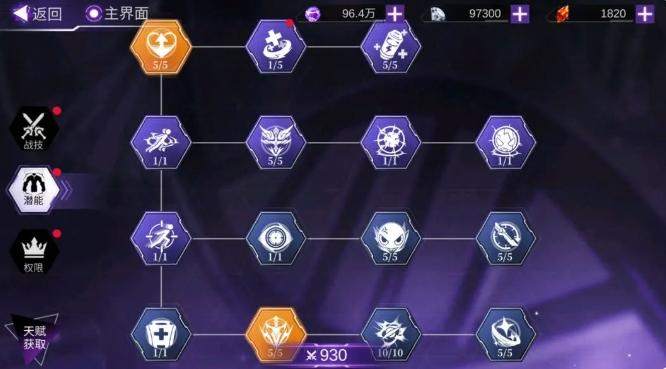 火柴人联盟3天赋系统怎么玩? - 游戏熊