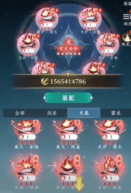 问剑长生职业哪个强? - 游戏熊