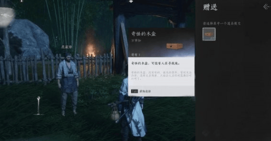 燕云十六声燕藏锋怎么完成? - 游戏熊