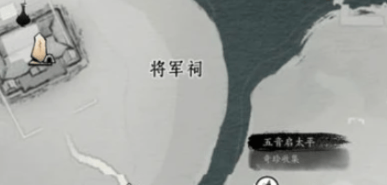 燕云十六声秦岭地图在哪里? - 游戏熊