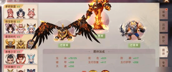 阴阳双剑天道属性提升方法 - 游戏熊