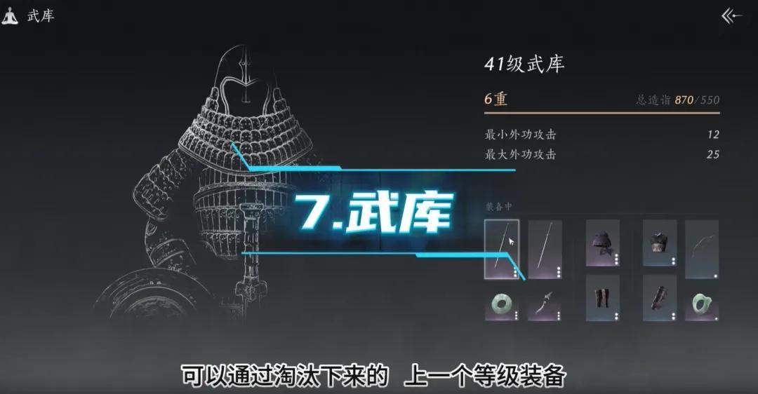 燕云十六声60级造诣提升方法途径有哪些 - 游戏熊