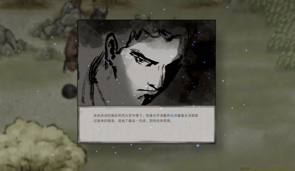 鬼谷八荒师傅传功奇遇怎么完成? - 游戏熊