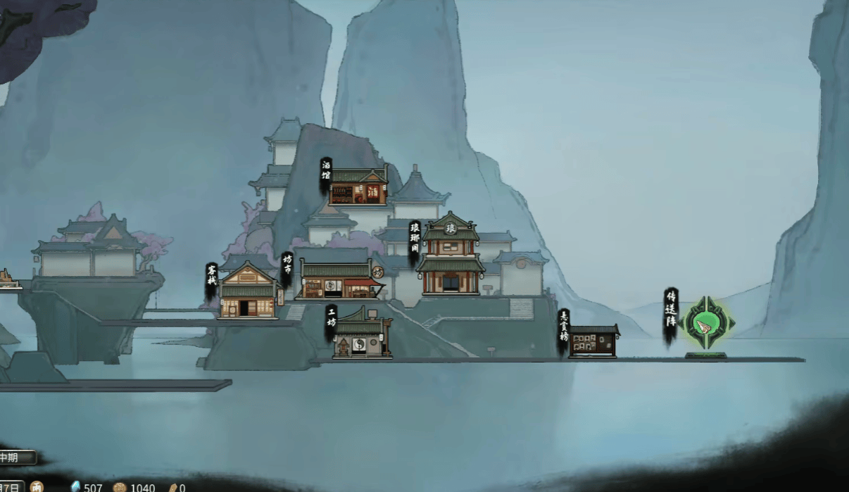 鬼谷八荒怎么组队? - 游戏熊