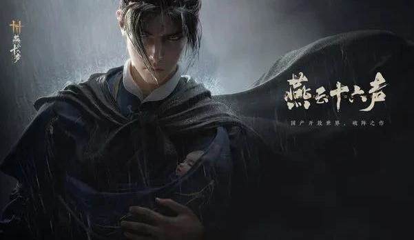 燕云十六声泥犁三垢偷师怎么玩? - 游戏熊