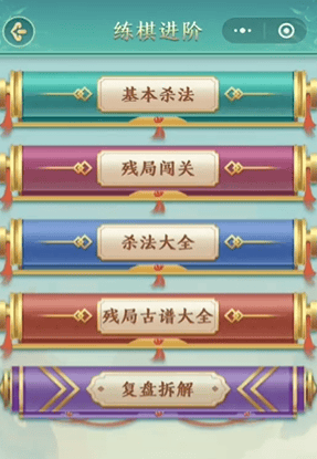 燕云十六声张龙棋局怎么下? - 游戏熊