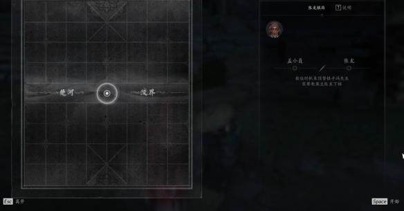 燕云十六声张龙棋局怎么下? - 游戏熊