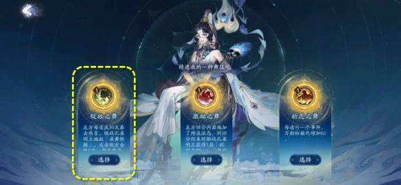 阴阳师六道之门活动怎么玩? - 游戏熊