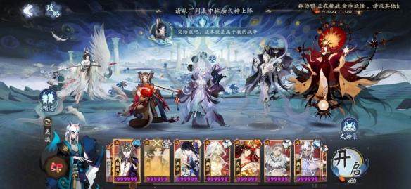 阴阳师六道之门活动怎么玩? - 游戏熊