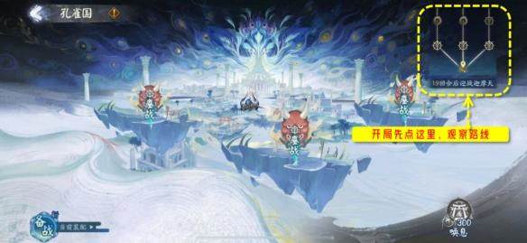 阴阳师六道之门活动怎么玩? - 游戏熊