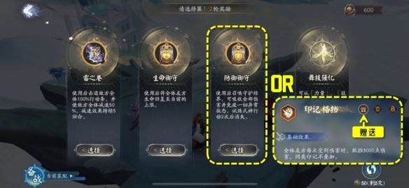 阴阳师六道之门活动怎么玩? - 游戏熊