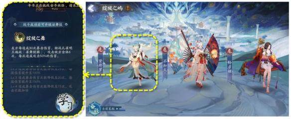 阴阳师六道之门活动怎么玩? - 游戏熊