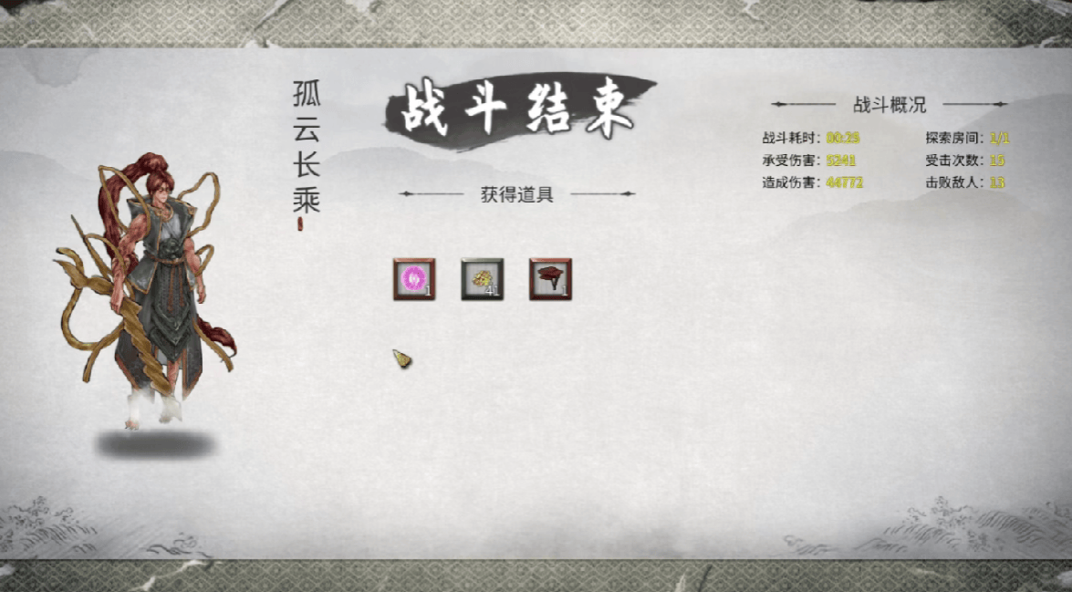 鬼谷八荒悟道怎么玩？ - 游戏熊