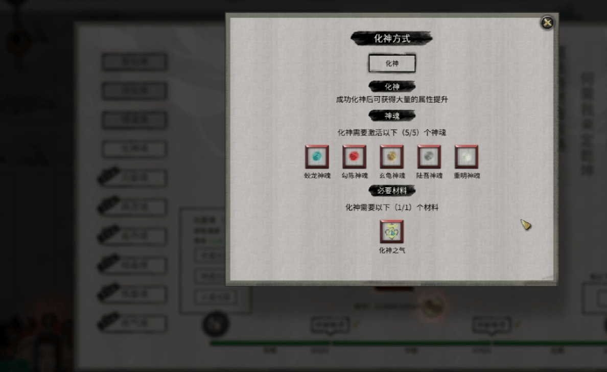 鬼谷八荒悟道怎么玩？ - 游戏熊