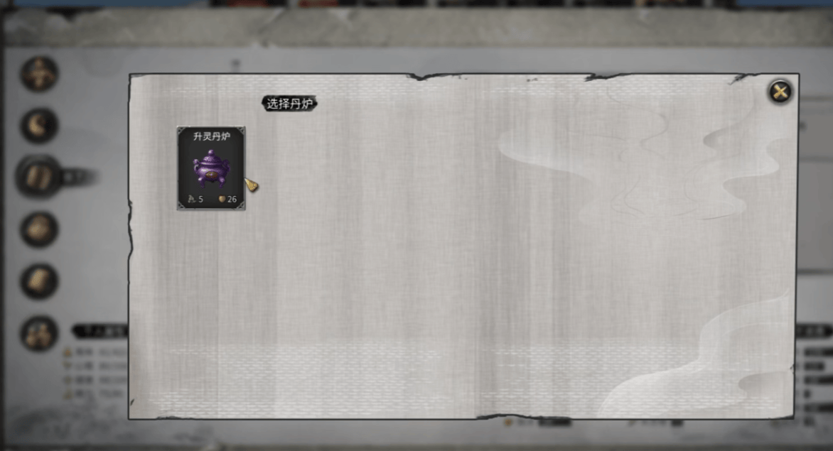 鬼谷八荒悟道怎么玩？ - 游戏熊