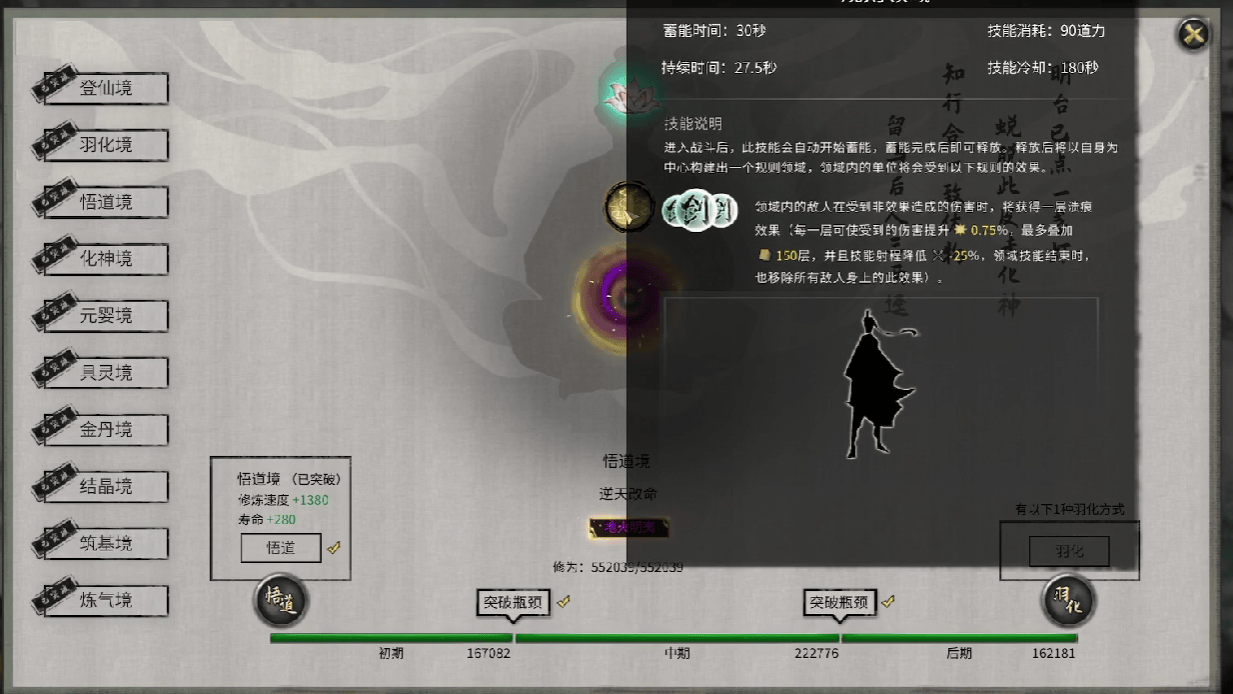 鬼谷八荒仙法怎么搭配？ - 游戏熊