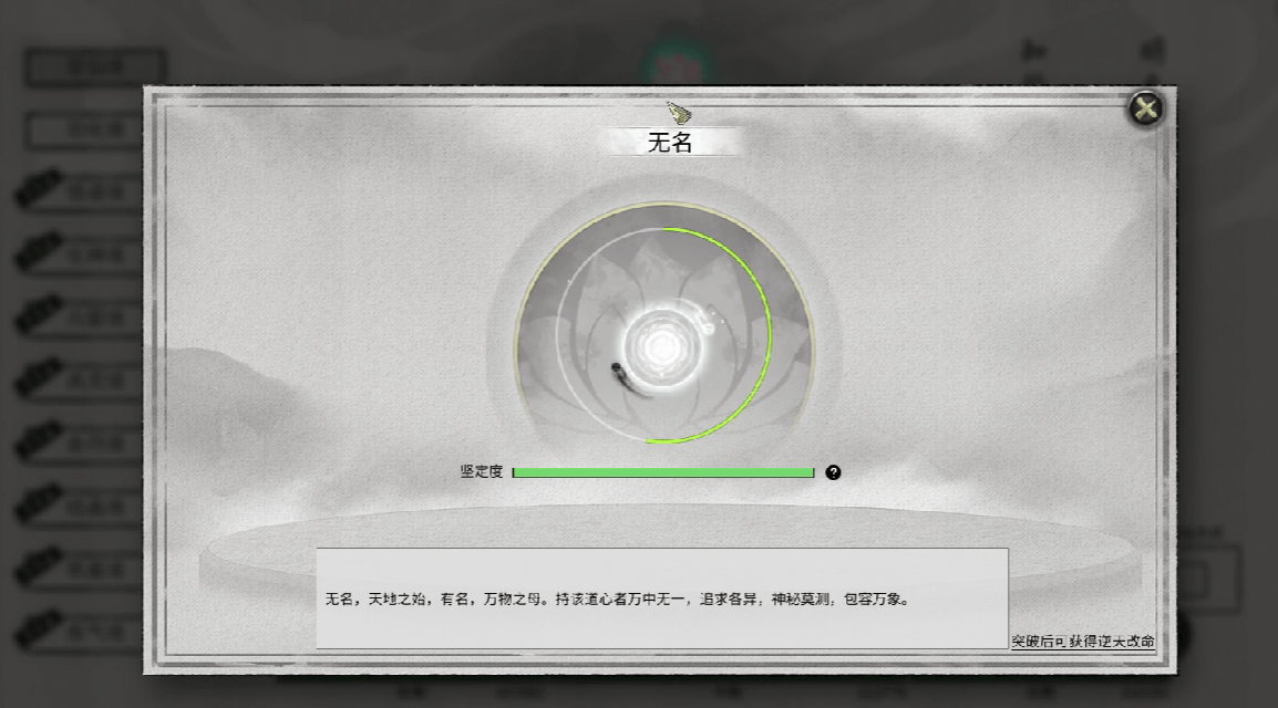 鬼谷八荒小幸是什么? - 游戏熊