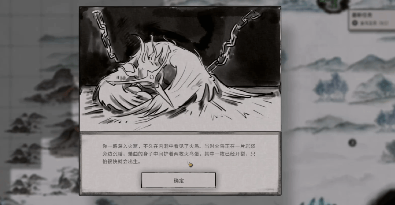 鬼谷八荒金乌玉羽怎么获取? - 游戏熊