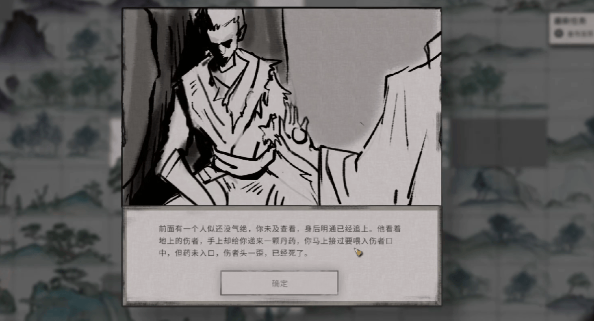 鬼谷八荒金乌玉羽怎么获取? - 游戏熊