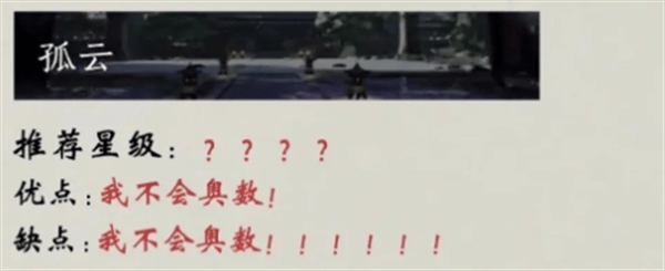 燕云十六声七大门派排行 - 游戏熊