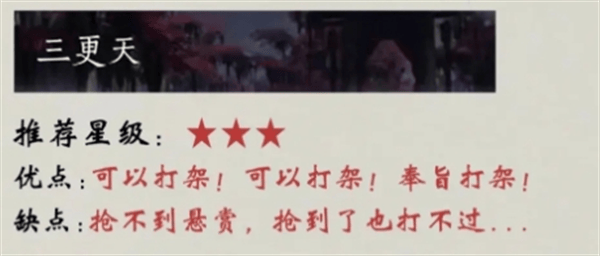 燕云十六声七大门派排行 - 游戏熊