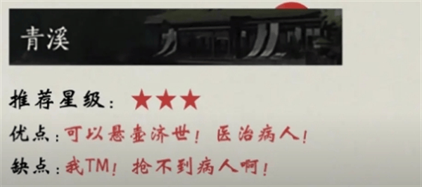 燕云十六声七大门派排行 - 游戏熊