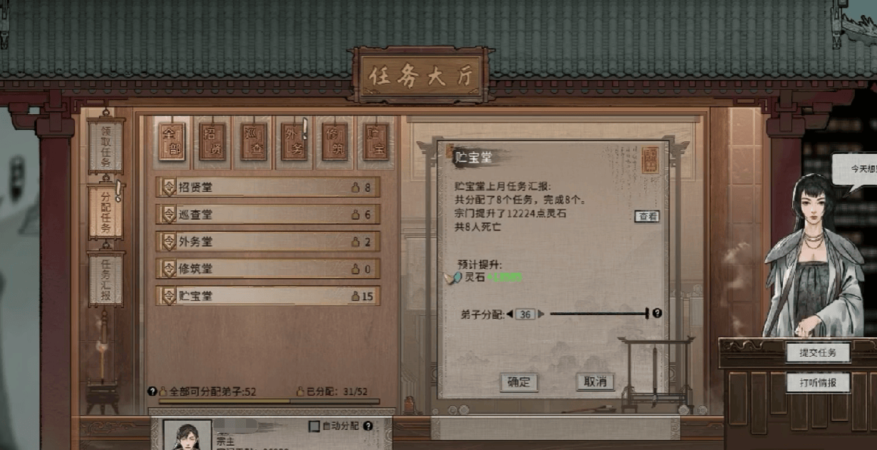 鬼谷八荒宗门迁移机制是什么? - 游戏熊