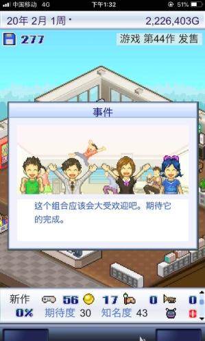 游戏开发物语攻略增加方案点数攻略 - 游戏熊