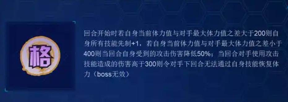 赛尔号巅峰之战环格怎么样? - 游戏熊