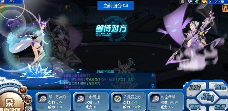 赛尔号巅峰之战环格怎么样? - 游戏熊