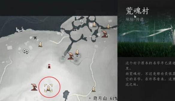 燕云十六声狮吼功4口钟位置在哪里 - 游戏熊