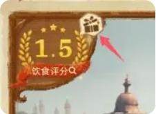 丰收之路城市调研玩法攻略 - 游戏熊