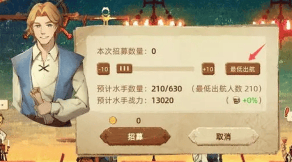 丰收之路城市调研玩法攻略 - 游戏熊