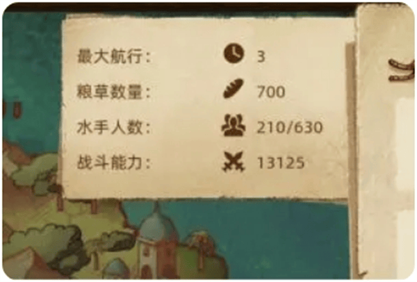 丰收之路城市调研玩法攻略 - 游戏熊