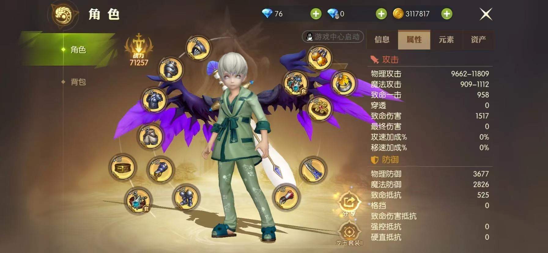 龙之谷世界剑圣强度怎么样? - 游戏熊