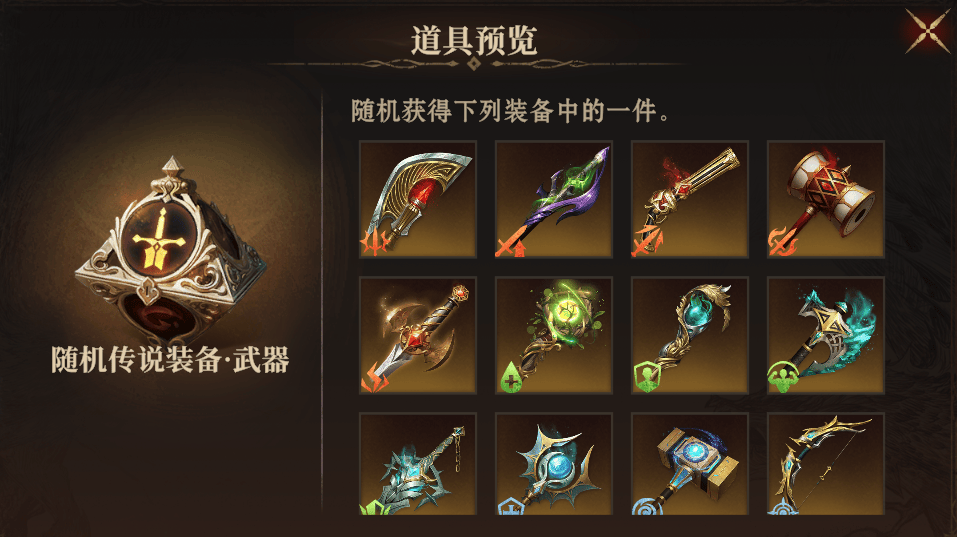 龙息神寂体力获取方法及分配思路 - 游戏熊